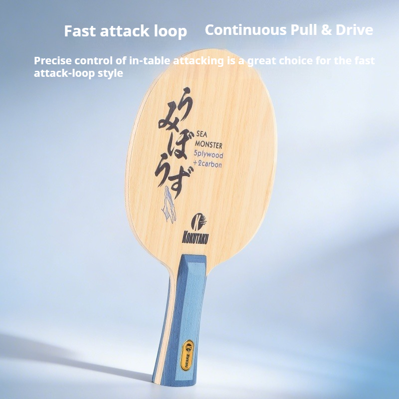 ไม้ปิงปอง KOKUTAKU Sea Monster - Monstera บทวิจารณ์และราคา