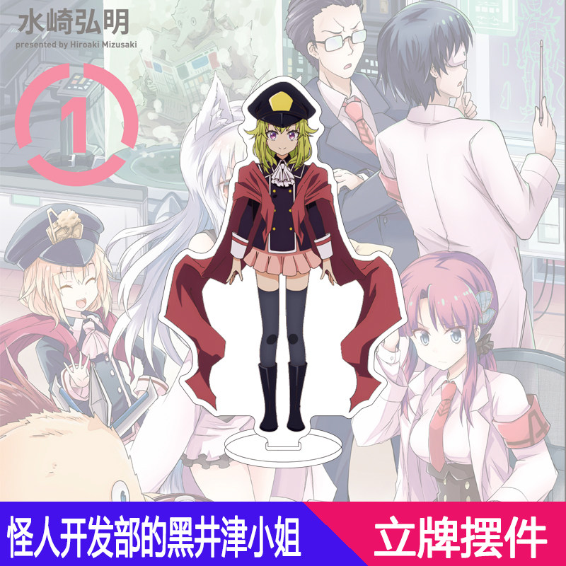 ฟิกเกอร์อนิเมะขนาด 16 ซม. คุโร - Monstera บทวิจารณ์และราคา