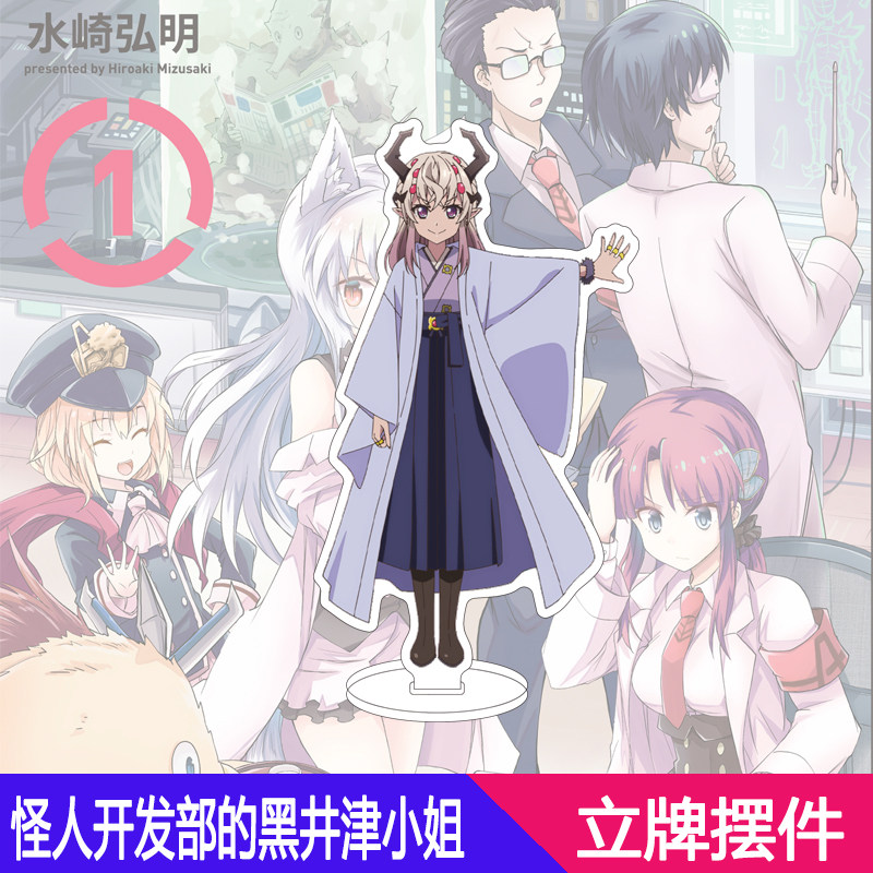 ฟิกเกอร์อนิเมะขนาด 16 ซม. คุโร - Monstera บทวิจารณ์และราคา
