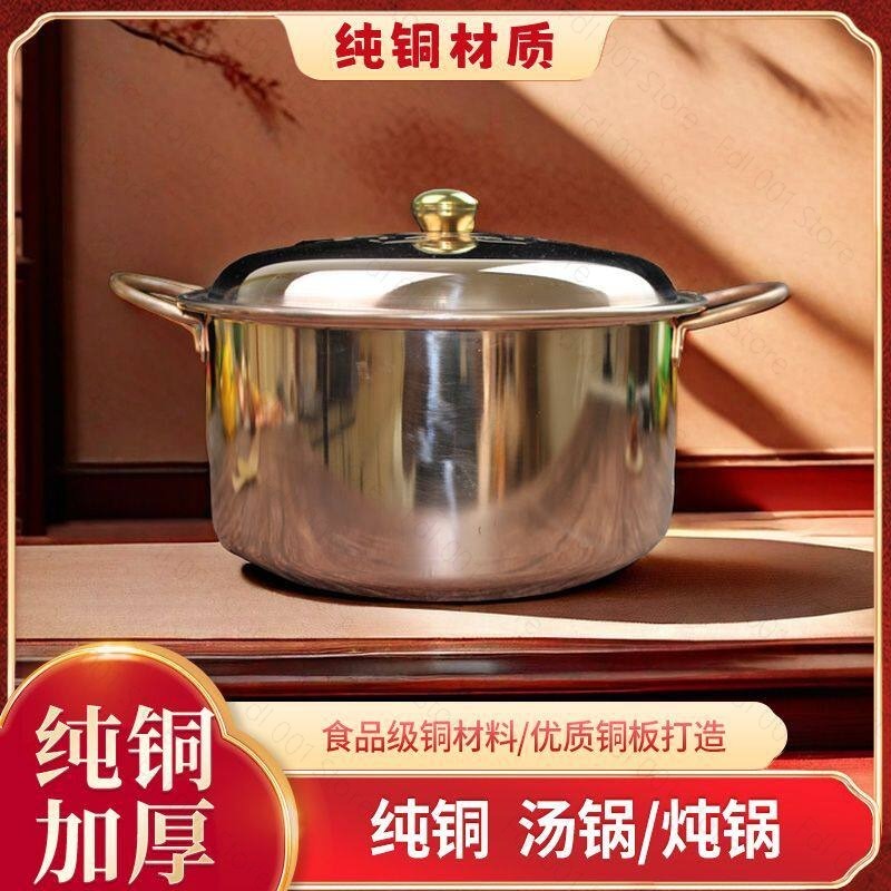 หม้อทองแดงทำมือแบบคลาสสิกสไตล์ - Pothos บทวิจารณ์และราคา